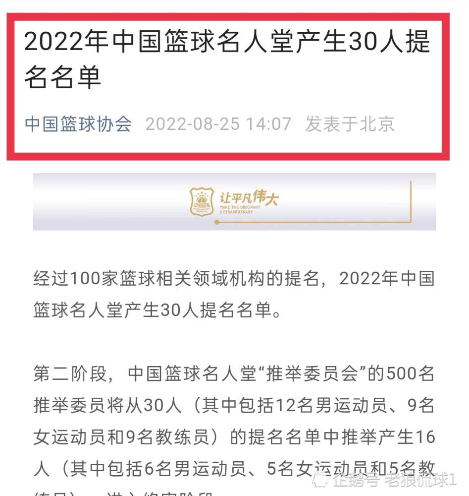 据悉，朗格莱已经同意加盟米兰，同时租借合同中含有强制买断条款，这取决于球员届时能否达到约定的首发场次。